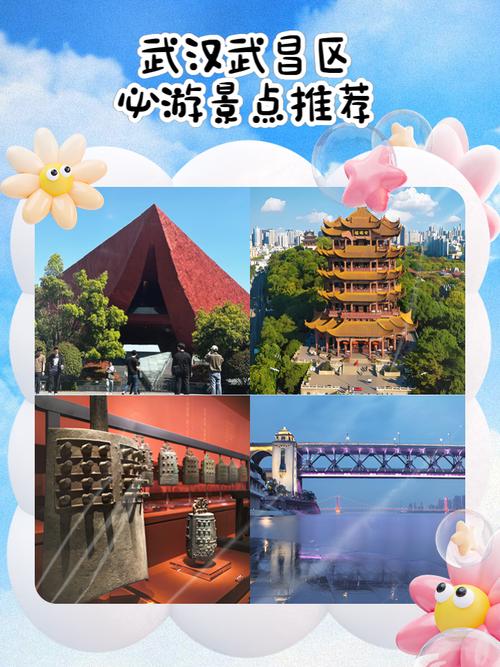 本地人私藏的武汉玩乐指南 这些宝藏去处别错过
