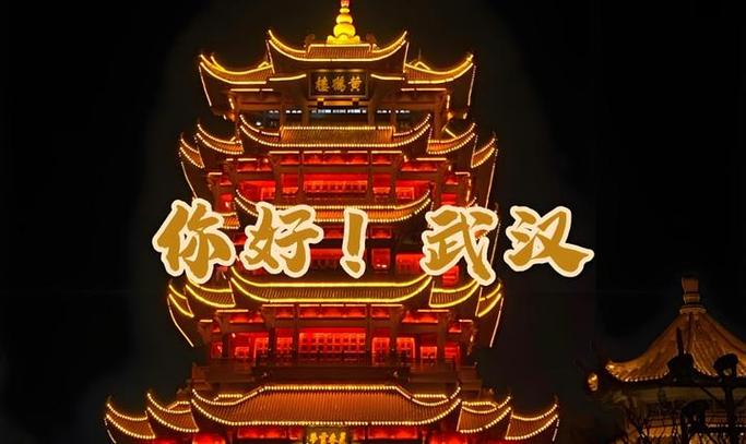 武汉的玩的地方推荐_武汉玩乐推荐_武汉玩的