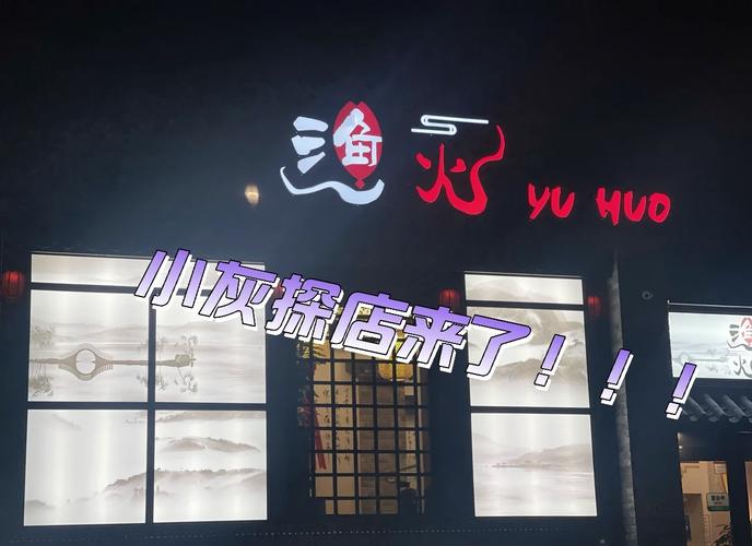 武汉玩乐效果好不好_武汉玩乐效果好不好_武汉玩乐效果好不好