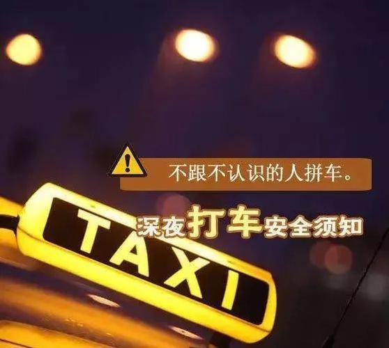 武汉夜网指南 深夜上网必看安全提醒