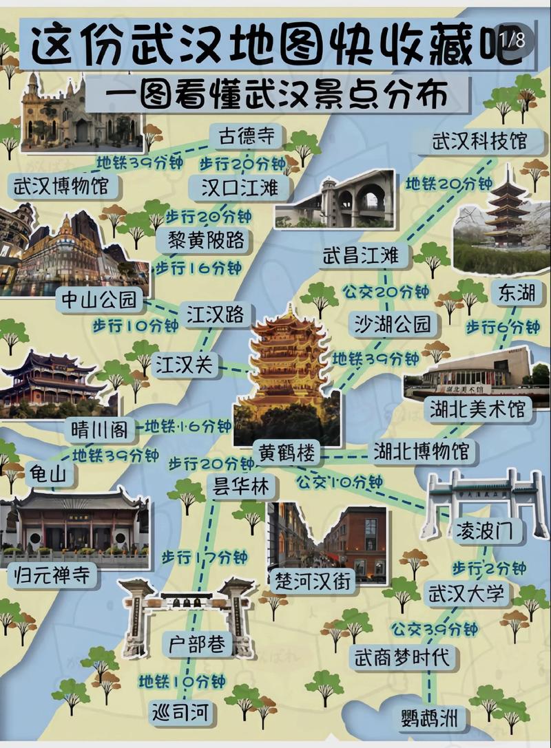 武汉玩乐网_武汉游乐景点_武汉玩乐体验