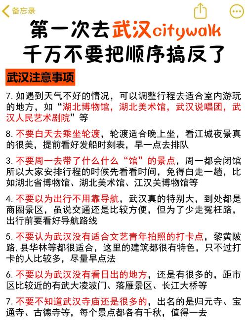 武汉夜网推荐别乱信 小心踩坑选正规