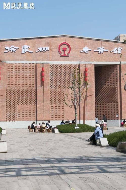 武汉品茶哪里好_武汉品茶经历_武汉品茶群真的假的