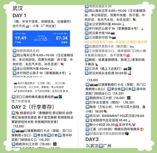 武汉久玩乐网络科技有限公司_武汉玩乐_武汉玩乐指南