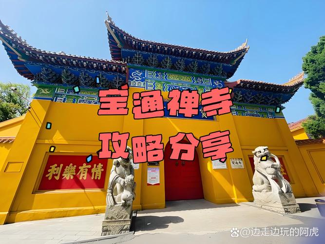 武汉旅游去哪里玩?这份玩乐指南带你轻松打卡