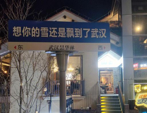 武汉哪里有服务好的夜网_武汉夜网sz_武汉夜网最高性价比