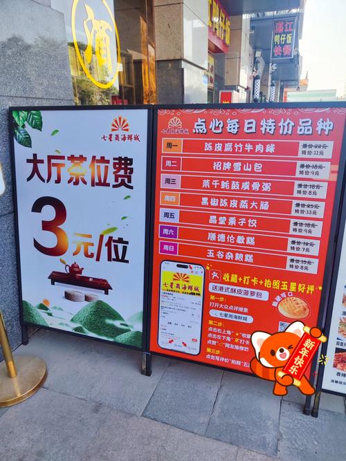 2024武汉品茶价格指南：人均50-300元，不同地段消费参考