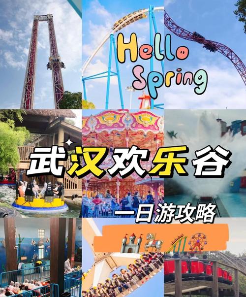 武汉本地人揭秘：玩乐效果好不好？看这篇就懂