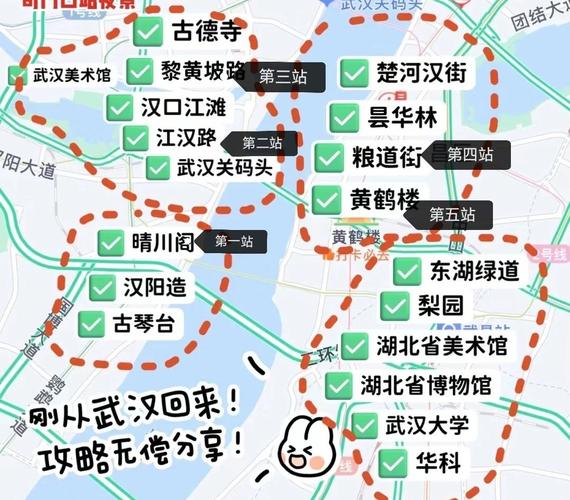 武汉的玩的地方推荐_武汉玩乐推荐_武汉游玩儿
