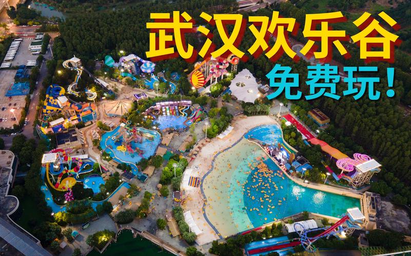 武汉玩一趟要多少钱 人均消费清单整理