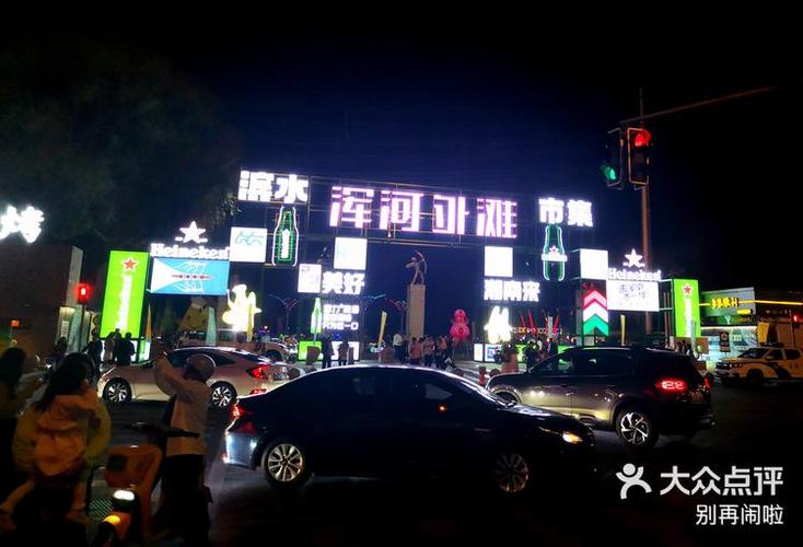 武汉夜市游乐项目价格大公开 周边游怎么玩划算