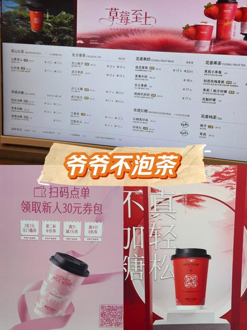 武汉品茶价格表一览 本地人教你避坑选对不踩雷