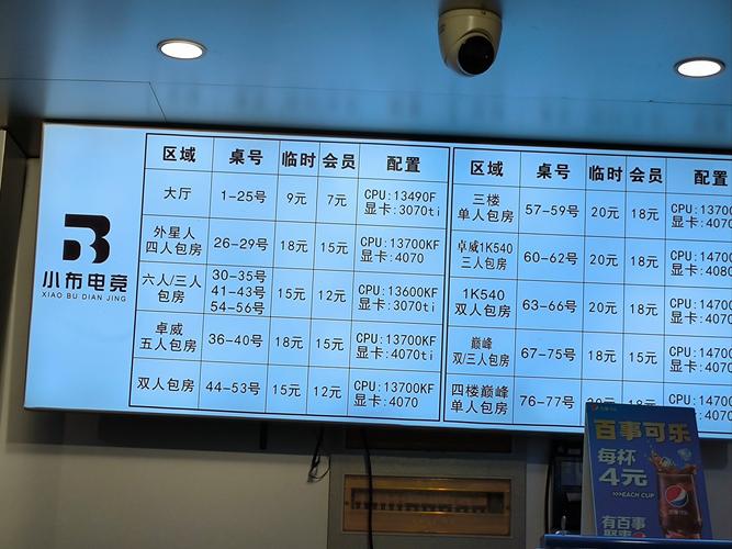 武汉夜网价格全攻略 选对不踩坑这些行情要知道