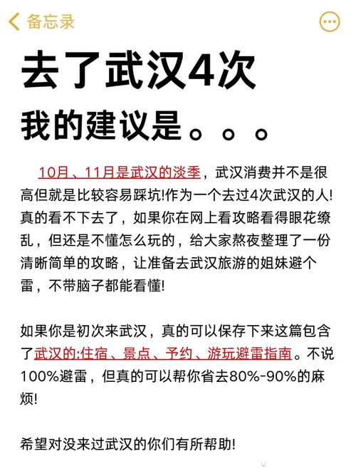 武汉2020最新夜网_武汉夜网什么价格_武汉夜sz